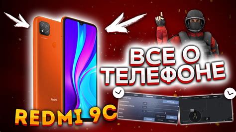 Шаги по активации привилегий администратора на мобильном устройстве Xiaomi Redmi 7A