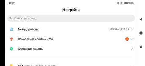 Шаги по активации хранилища переменных в разных устройствах