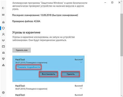 Шаги по восстановлению информации после сбоя устройства