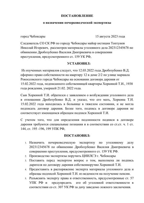 Шаги по восстановлению утраченного документа о возникновении личности в зрелом возрасте