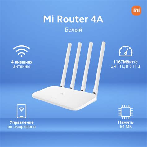 Шаги по восстановлению mi router 4a