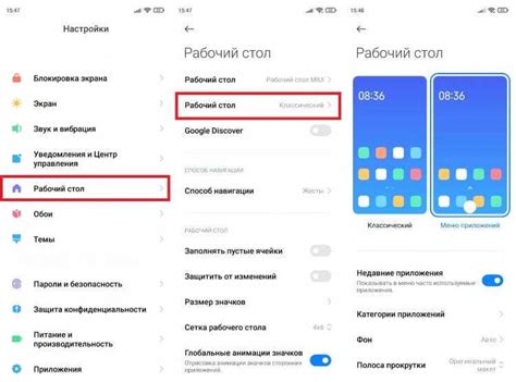 Шаги по настройке яркости торшера на устройстве Xiaomi: практическое руководство