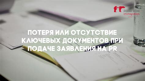 Шаги по подаче заявления на получение маркера ограничений мобильности