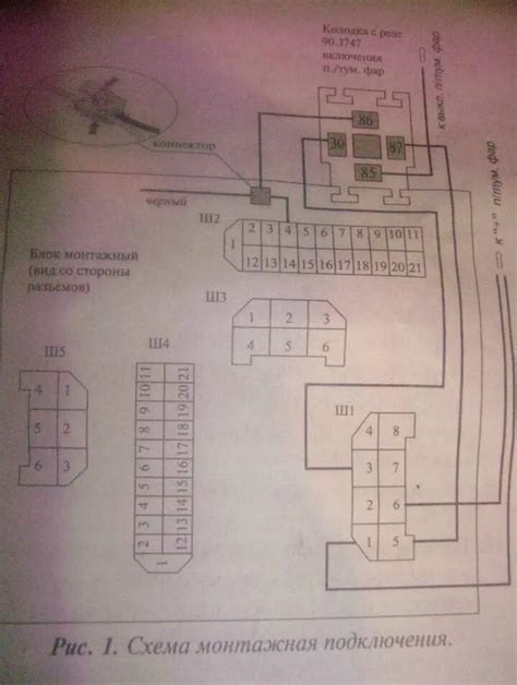 Шаги по соединению компонентов ПТФ 2112