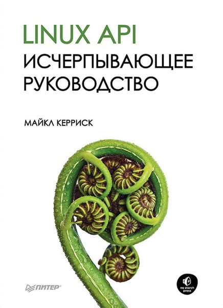 Шаги по сохранению ссылки в экселе: наше исчерпывающее руководство