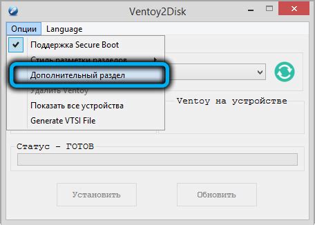 Шаги по установке и настройке графических эффектов для достижения желаемого визуального результата