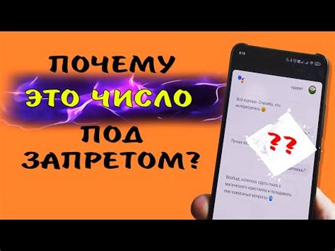 Шаги по установке скриптов Алисы на смартфон под управлением iOS