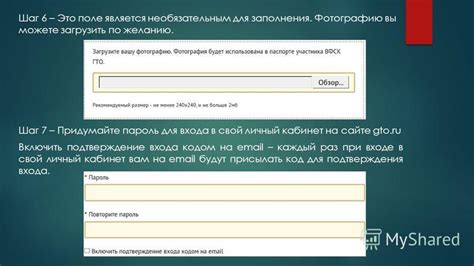 Шаг второй: применение авторизационного механизма при входе в личный кабинет