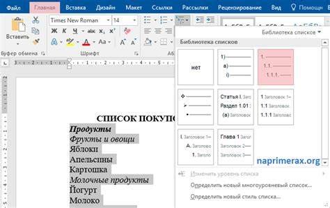 Шаг за шагом: подробное руководство по созданию уникальной жевательной резинки