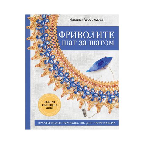 Шаг за шагом: практическое руководство по подключению Тинькофф Про на другой телефонный номер