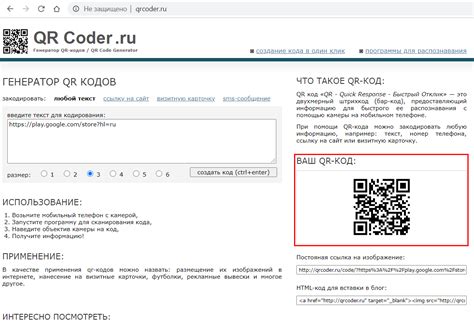 Шаг за шагом: создание QR кодов в программе 1С для ТСЖ