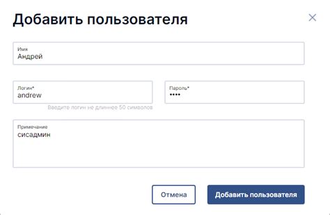 Шаг первый: Регистрация на Songsterr и создание учётной записи