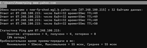 Шаг 1: Взгляните на экран и обратите внимание на верхнюю часть окна