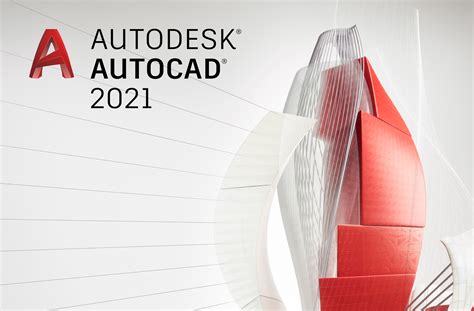 Шаг 1: Запуск приложения AutoCAD 2021