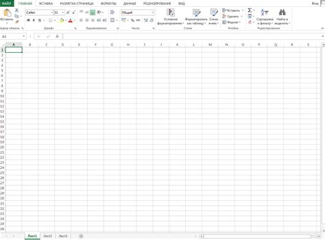 Шаг 1: Начало работы с Excel - открытие файла