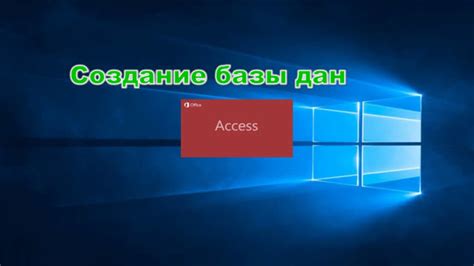 Шаг 1: Начало работы - выбор программы