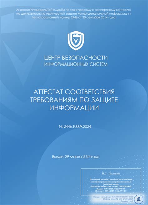 Шаг 1: Обеспечение соответствия роутера требованиям протокола IPv6