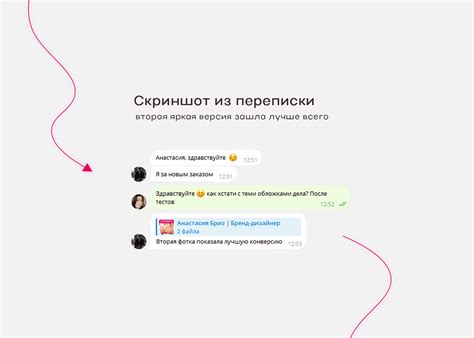 Шаг 1: Определение подходящего тарифа для отправки SMS