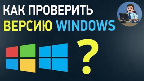 Шаг 1: Определение подходящей версии программного обеспечения