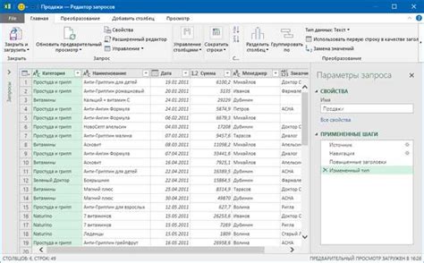 Шаг 1: Откройте программу Excel и найдите вкладку "Add-ins"