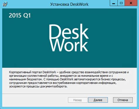 Шаг 1: Подготовка к установке программного обеспечения VMware Workstation