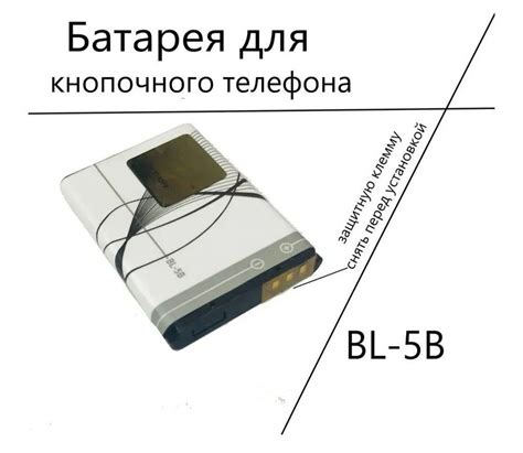 Шаг 1: Подготовка основы для макета кнопочного гаджета