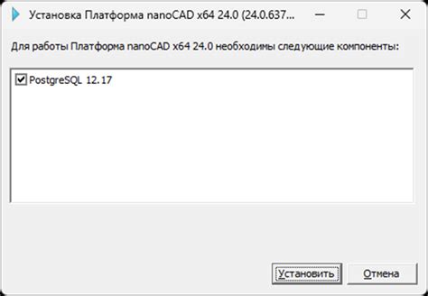 Шаг 1: Поиск и установка соответствующего программного продукта