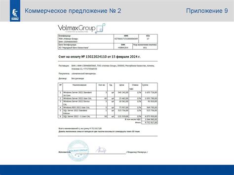 Шаг 1: Приобретение необходимого программного обеспечения