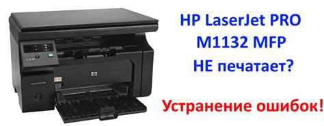 Шаг 1: Проверка совместимости принтера с операционной системой