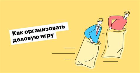 Шаг 1: Проникновение в суть и плюсы приема создания копий приложений