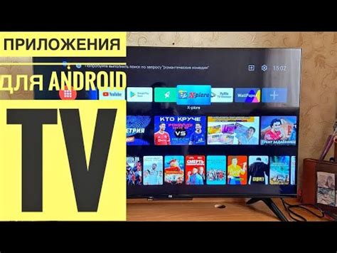 Шаг 1: Установка приложения "Xiaomi Home"