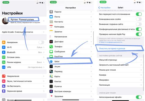 Шаг 1: вход в настройки Далее iCloud на вашем смартфоне