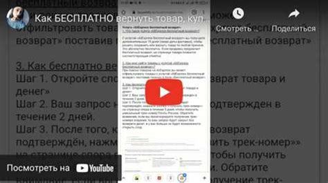 Шаг 1. Проверьте свою отчетность перед Госавтоинспекцией