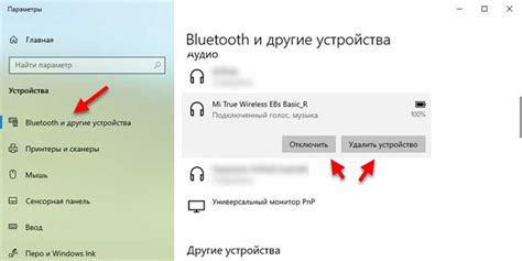 Шаг 2: Активация Bluetooth на мобильном устройстве и смарт-ключе