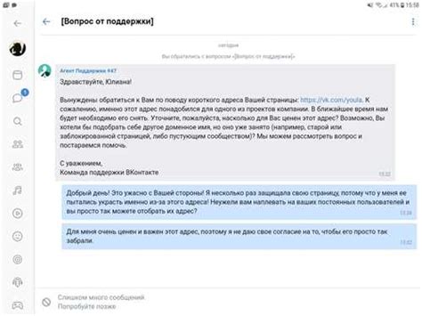 Шаг 2: Активируйте функцию применения возрастного ограничения