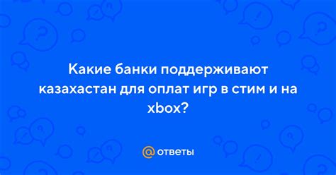 Шаг 2: Вход в аккаунт и выбор оплат для анализа