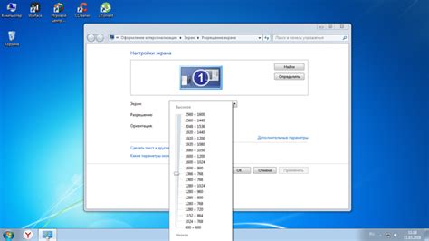 Шаг 2: Определение разрешения и частоты обновления экрана