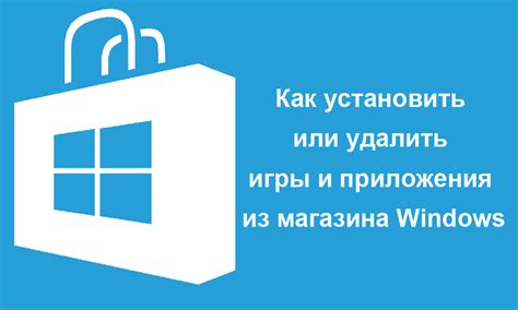 Шаг 2: Получение и установка приложения от интернет-магазина чтения