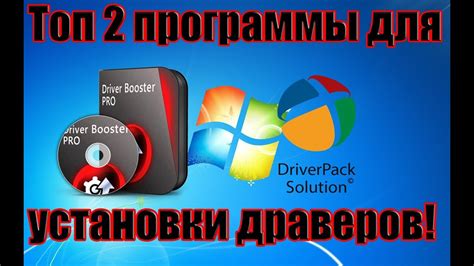 Шаг 2: Получение и установка 3D-программы на компьютер