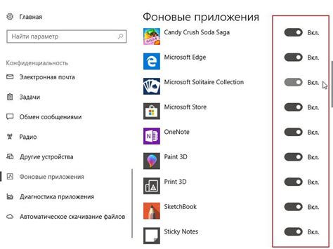 Шаг 2: Прекращение работы скрытых процессов в фоновом режиме