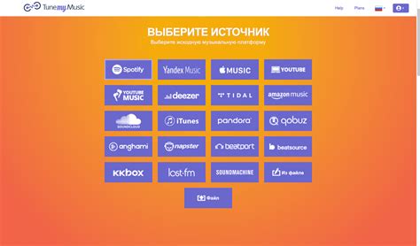 Шаг 2: Прекращение функционирования сервиса LuckyShot