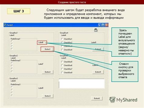 Шаг 2: Проверка внешнего вида и информации на упаковке