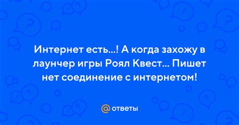 Шаг 2: Соединение телевизора Doffler с Интернетом