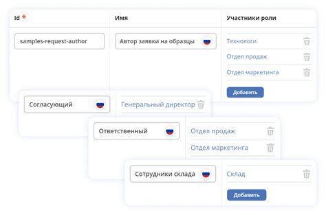 Шаг 2: Указание колонок с информацией для дальнейшей проверки