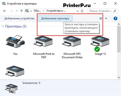 Шаг 2: Установка необходимых программных компонентов для работы принтера DCP