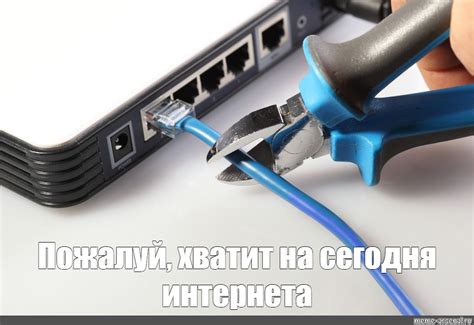 Шаг 2: Установка соединения Кинетик Бади 4 с роутером через Ethernet-кабель