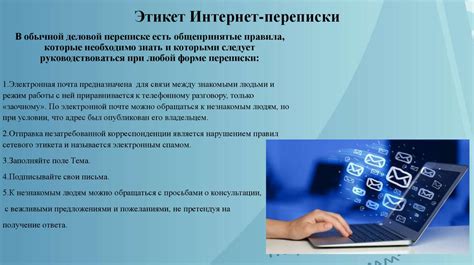 Шаг 3: Абсолютное устранение электронной переписки при помощи специализированных средств