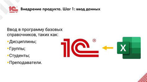 Шаг 3: Ввод данных и подтверждение операции