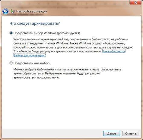 Шаг 3: Возобновление доступа при помощи службы технической поддержки