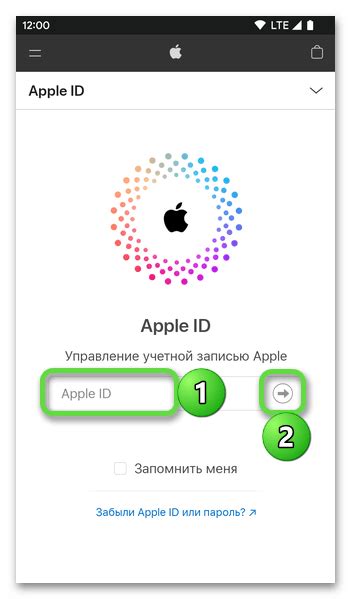 Шаг 3: Избавляемся от аккаунта iCloud на устройстве